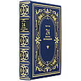 Книга "24 закони спокуси" видання подарункове в шкіряній палітурці, фото 2