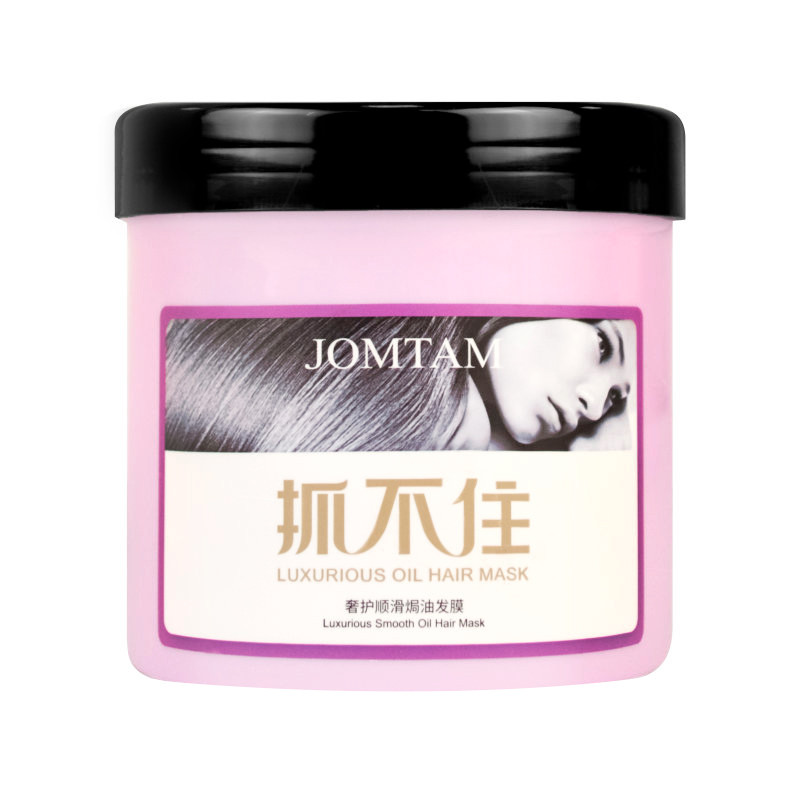 Маска для волос JOMTAM Luxurious Oil Hair Mask - фото 1 - id-p1422361082