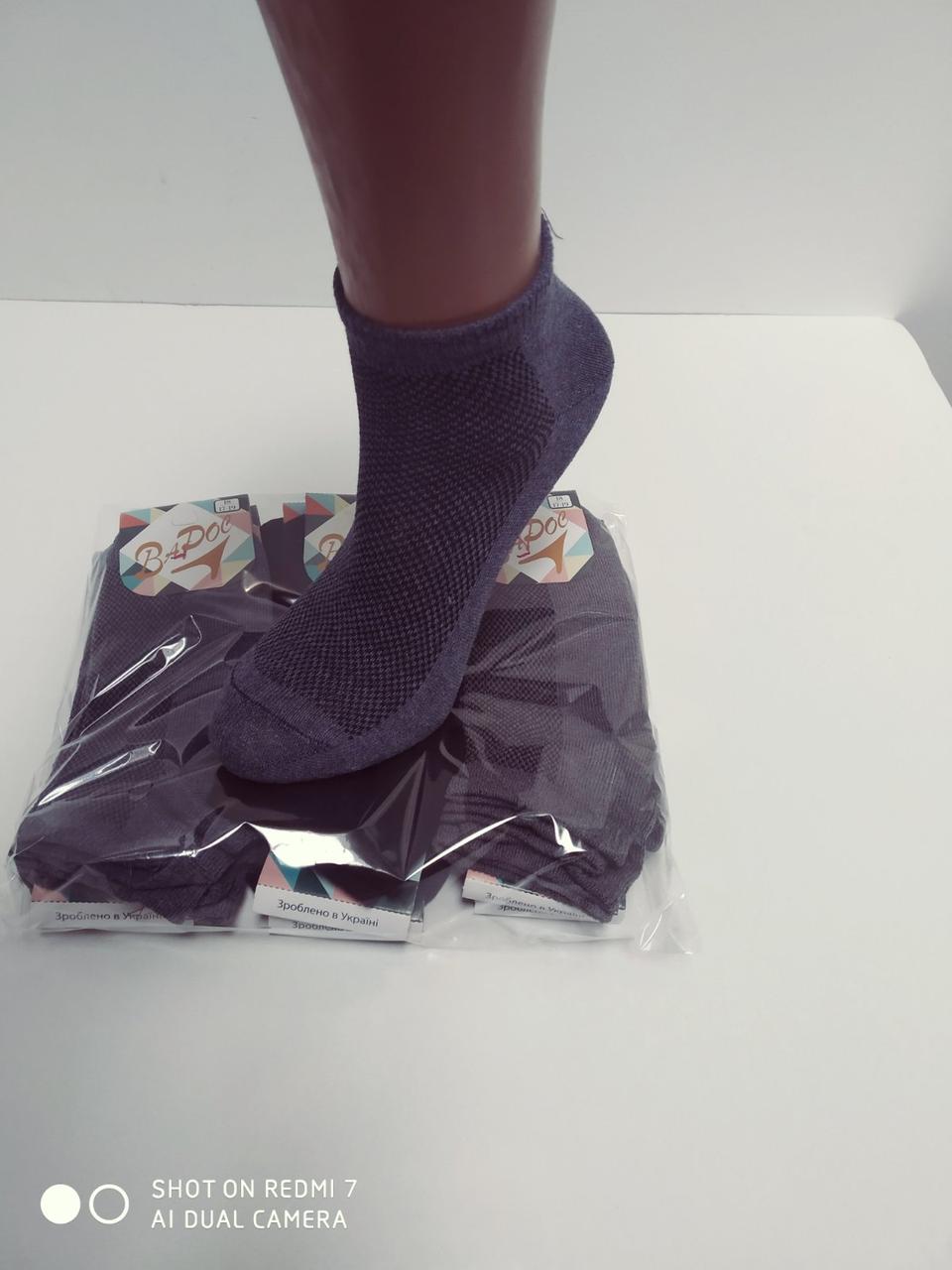 Шкарпетки дитячі стрейч (Літні/сітка) Варос
