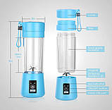 Портативний фітнес блендер USB Smart Juice Cup Fruits 4 ножі blue, фото 7