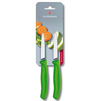 Набор ножей кухонных Victorinox SwissClassic, 8см, 2шт. в блистере,зеленые 6.7606.L114B