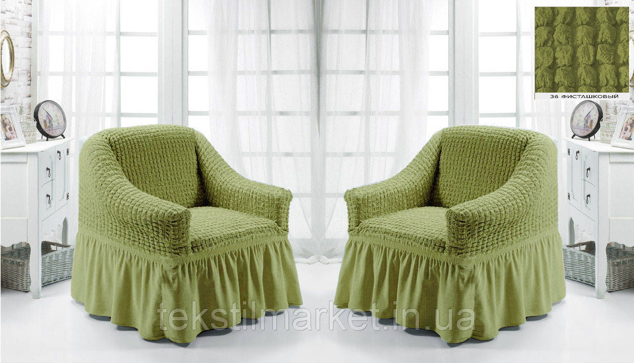 Комплект Чохлів на 2 крісла з спідницею Жатка універсальні натяжні Фісташкового кольору Туреччина