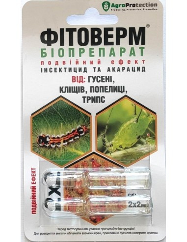 Фитоверм биологический инсектицид 2*2 мл, AgroProtection - фото 1 - id-p1422380666