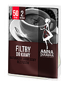 Фільтри для кавоварок Anna Zaradna № 2 50 шт