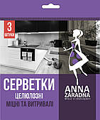 Серветки Anna Zaradna целюлозні 3 шт