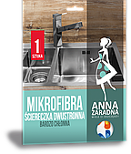 Серветка Anna Zaradna з мікрофібри двостороння 1 шт