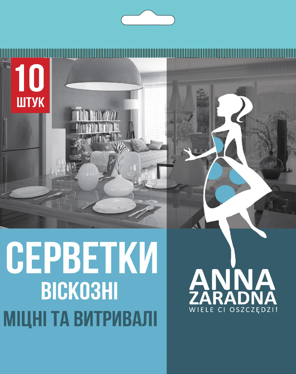 Серветки Anna Zaradna віскозні, 10 шт.