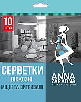 Салфетки Anna Zaradna вискозные, 10 шт.