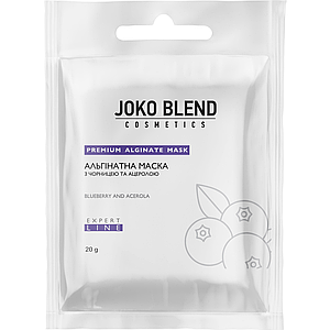 Альгинатная маска Joko Blend с черникой и ацеролой, 20 г