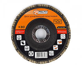 Диск шліфувальний пелюстковий 125x22 мм зерно К80 POLAX (54-004)