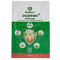 Гербіцид Осесин 10 г, вибіркової дії (пшениця, цукровий буряк, кукурудза, капуста, полуниця)