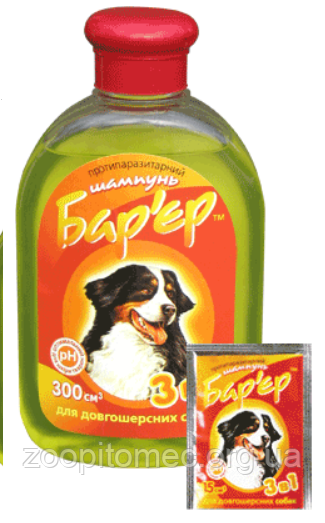Шампунь для довгошерстих собак Бар'єр 2 в 1 універсальний Продукт протипаразитарний , 15 мл, фото 1