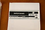 Принтер етикеток Dymo LabelWriter 4XL, фото 2