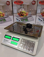Весы торговые электронные WimpeX WX5004 до 50 кг (кнопки металл)