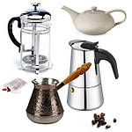 Посуд для приготування кави та заварювання чаю