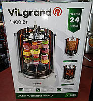 Электрошашлычница (3 в 1) ViLgrand V1406G гриль, шаурма (6 шампуров) 1400W
