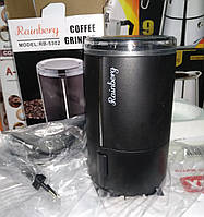 Электрическая кофемолка Rainberg RB-5302 / RB-302 (300W)