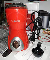 Электрическая кофемолка Promotec PM593 (280W)