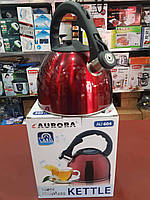 Чайник со свистком Aurora AU 604 2.5 л (нержавеющая сталь)