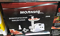 Электромясорубка МОЛНИЯ 2046 (реверс) 2500W