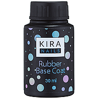 База каучуковая Kira Nails Rubber Base Coat, 30 мл
