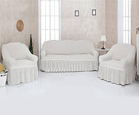 Чехлы для мебели Naperine диван и два кресла жатка с оборкой (3+1+1) Кремовый