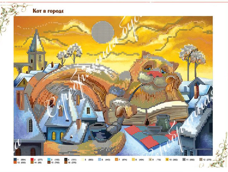 Схема вишивки бісером "Кіт у місті"