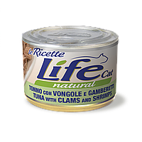 Консерва для котів класу холистик LifeCat tuna with clams and shrimps 150g,ЛайфКет 150гр Тунець мідія креветка