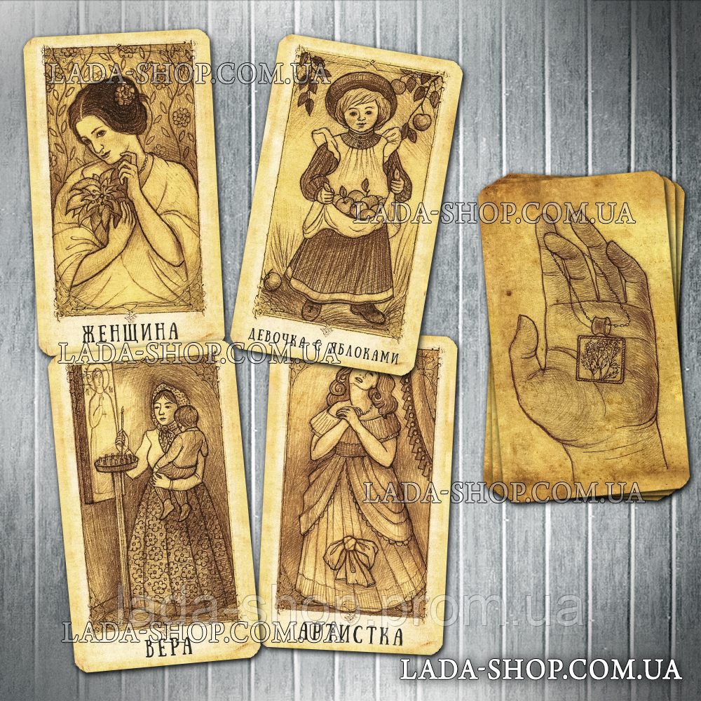 Ґадальні картки Оракул Відьми (Witch's oracle)