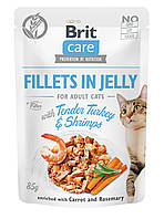 Brit Care Adult Cat Fillets in Jelly (індичка та креветки в желе), 85 г