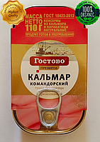 Кальмар натуральный командорский ГОСТ