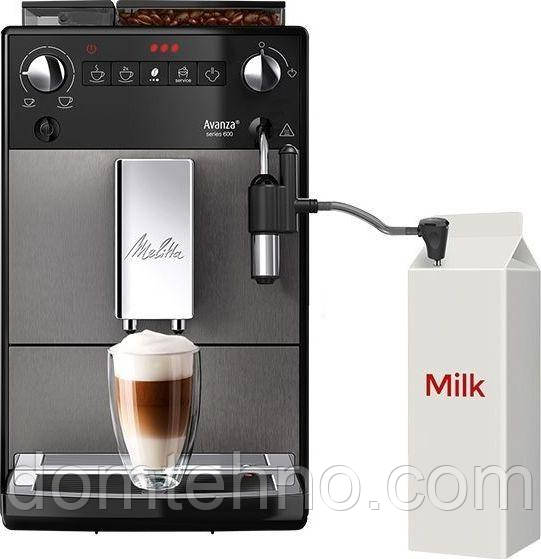 Кавомашина автоматична Melitta Avanza Plus F27/0-103