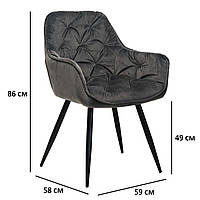 М'який стілець крісло з підлокітниками VM M-65 сірий велюр для вітальні на чорному металевому каркасі