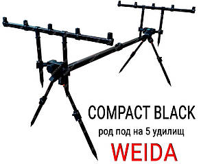 Рід під підставка під 5 вудилищ Compact Black Weida А09-9 - Карповий рід під на 5 вудилищ