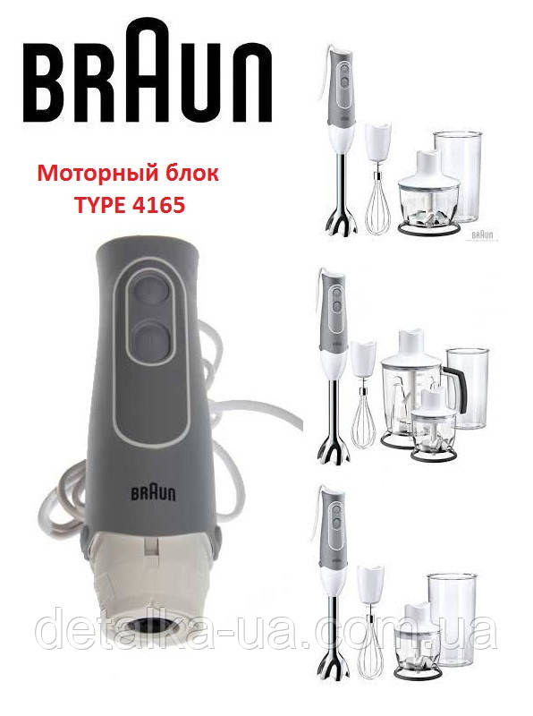 Shop Braun Hand Blender Online - Order New Braun Hand Mixer - Jumia Egypt
