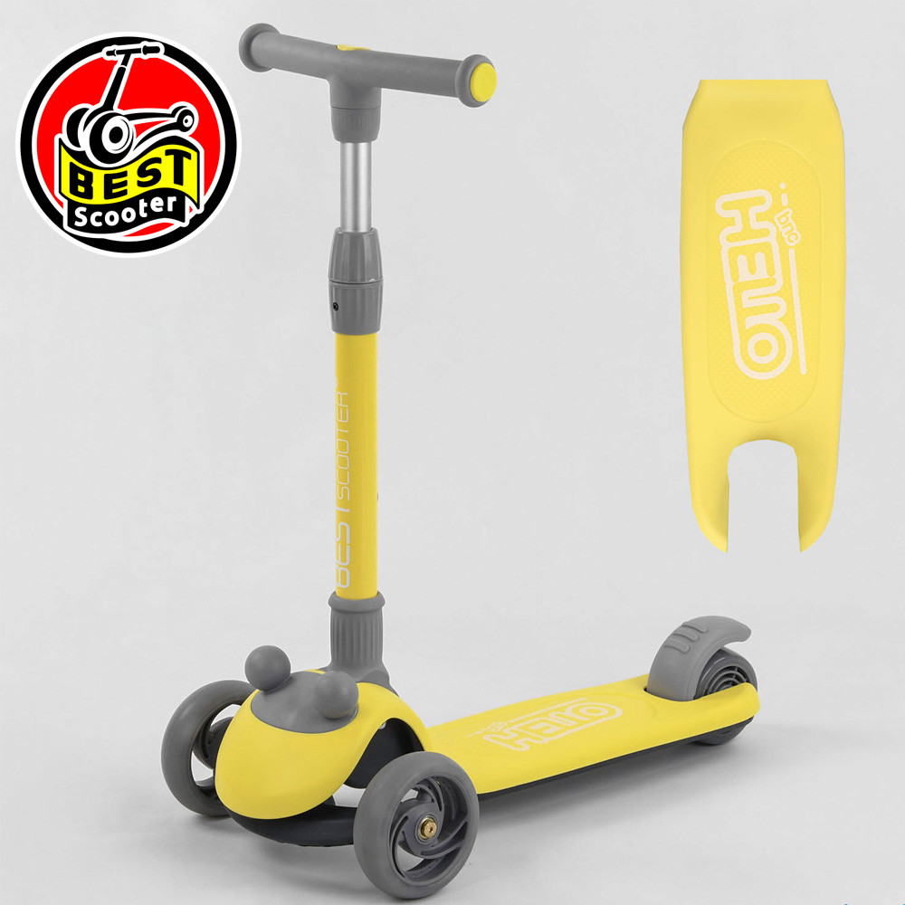 Дитячий триколісний самокат Best Scooter D-0449 Жовтий