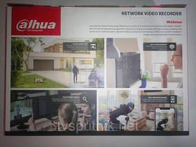 Цифрові IP відеореєстратори