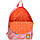 Дитячий рюкзак із великим відділенням Нідерланди 28*38*11 см. рожевий 2201578, фото 2