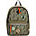 Дитячий рюкзак із динозаврами Нідерланди 29*39*13 см. зелений 2201580, фото 2