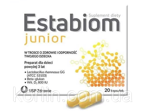 Estabiom Junior Вітаміни Для дітей Від 3 Лет Для імуніта 20 капсул Польща Доставка з ЄС