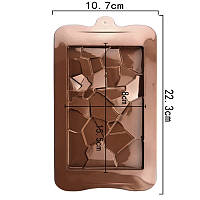 Силіконова форма для плитки шоколаду Біте скло