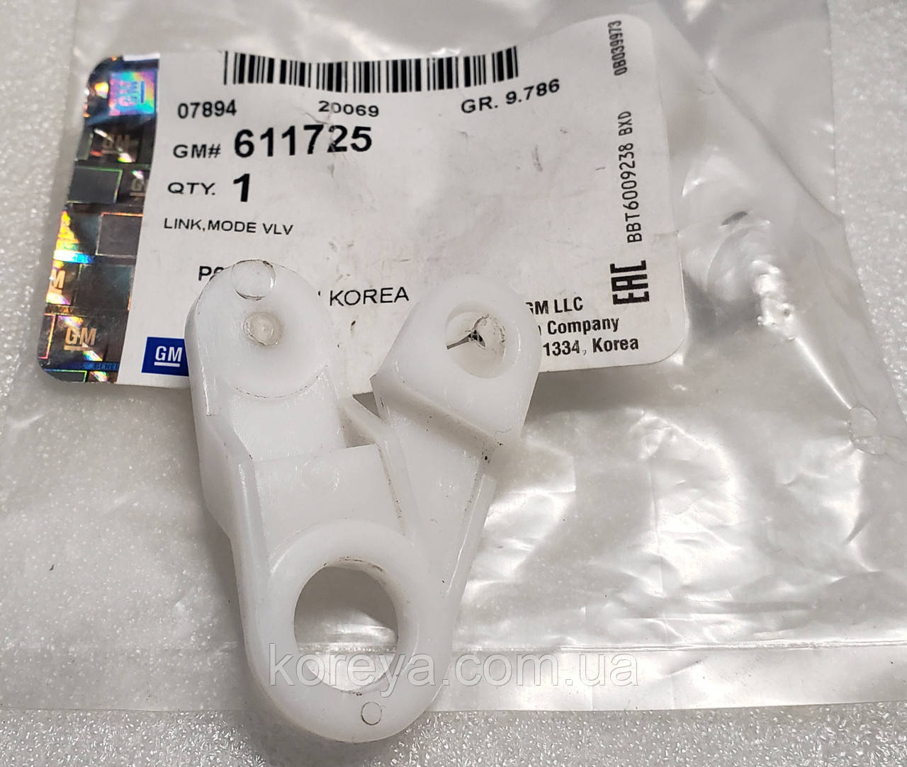 Важіль заслінки печінки (перемикання режимів) верхній проміжний Ланос GM — 611725, фото 1