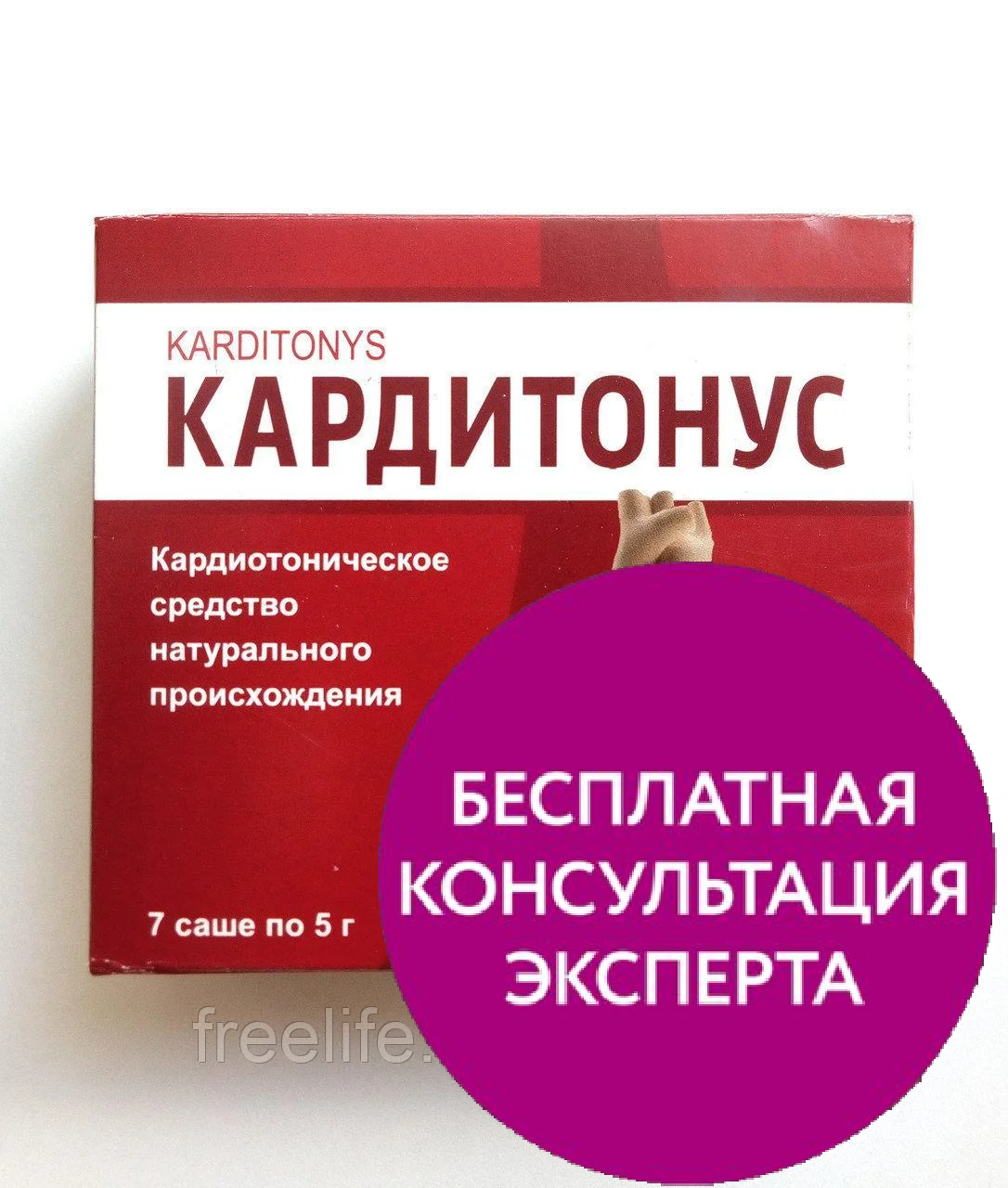 Кардитонус Препарат для нормализации давления, официальный сайт, 4329