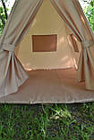 Вулична Палатка-Вігвам з водовідштовхуючої тканини 110х110х180см бежева, фото 4