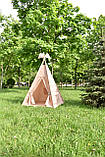 Вулична Палатка-Вігвам з водовідштовхуючої тканини 110х110х180см бежева, фото 5