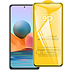 Захисне скло 9D. 9H Повне обклеювання телефону Смартфону Xiaomi Redmi Note 10 Pro, фото 3
