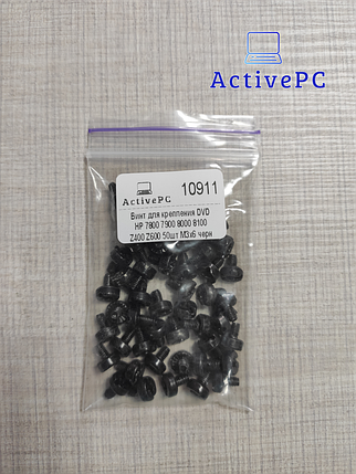 Гвинт для кріплення DVD HP 7800 7900 8000 8100 Z400 Z600 50шт М3х6 черн, фото 1
