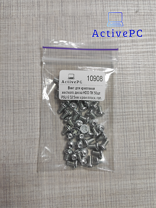 Гвинт для кріплення жорсткого диска HDD ПК 50шт PSU 6/32 5мм хром плоск. гол., фото 1