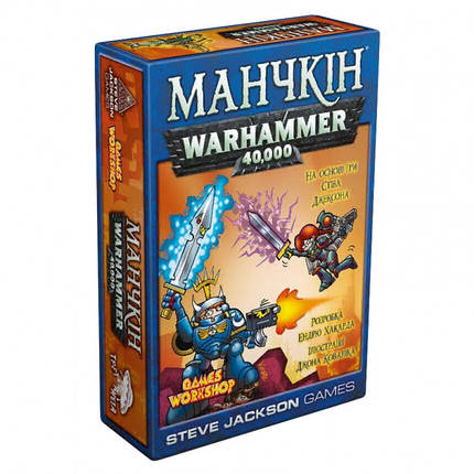 Настольная игра Манчкін Warhammer 40000 (украинское издание), фото 1