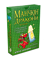 Настольная игра Манчкін: Дракони (дополнение)